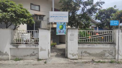 شبکه بهداشت سنگتجن