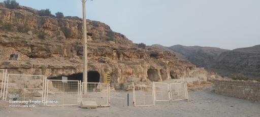 عکس غار سنگ شکن