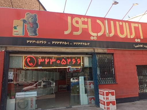 عکس احتراق و تبرید هاشمی 