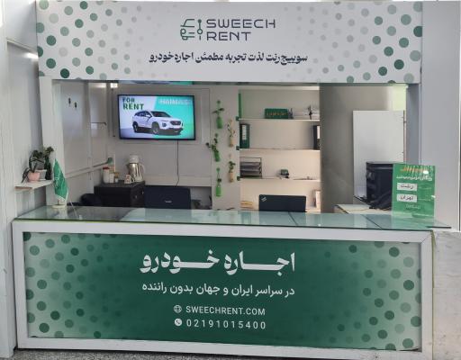 عکس سوییچ رنت