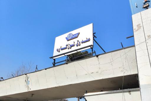 عکس صندوق نسوز کاوه