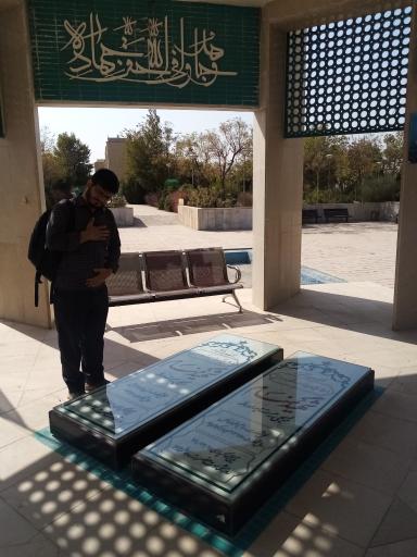 عکس مزار شهدای گمنام دانشگاه باقرالعلوم ع