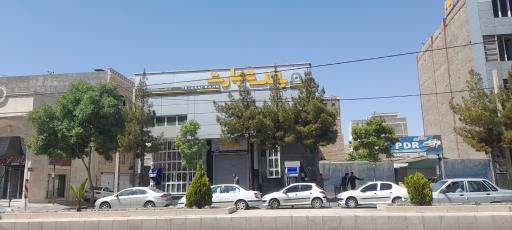 عکس بانک تجارت (شهید سردار سپهبد حاج قاسم سلیمانی)
