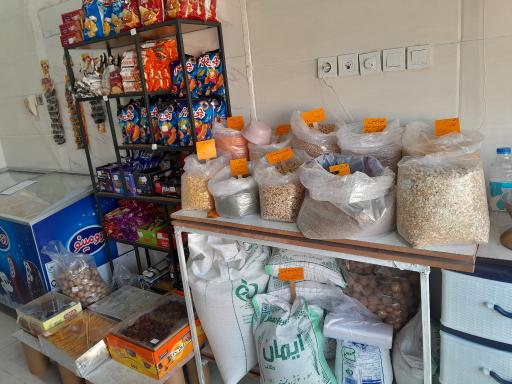 عکس ارزانسرای مواد غذایی آرین