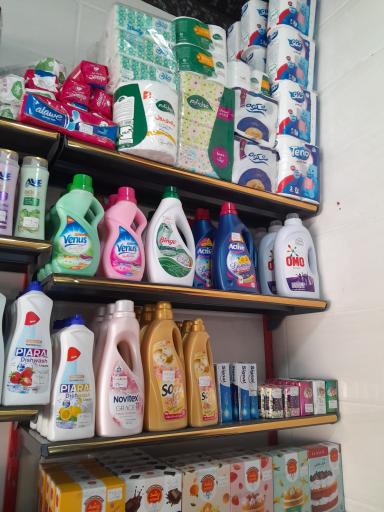 عکس ارزانسرای مواد غذایی آرین