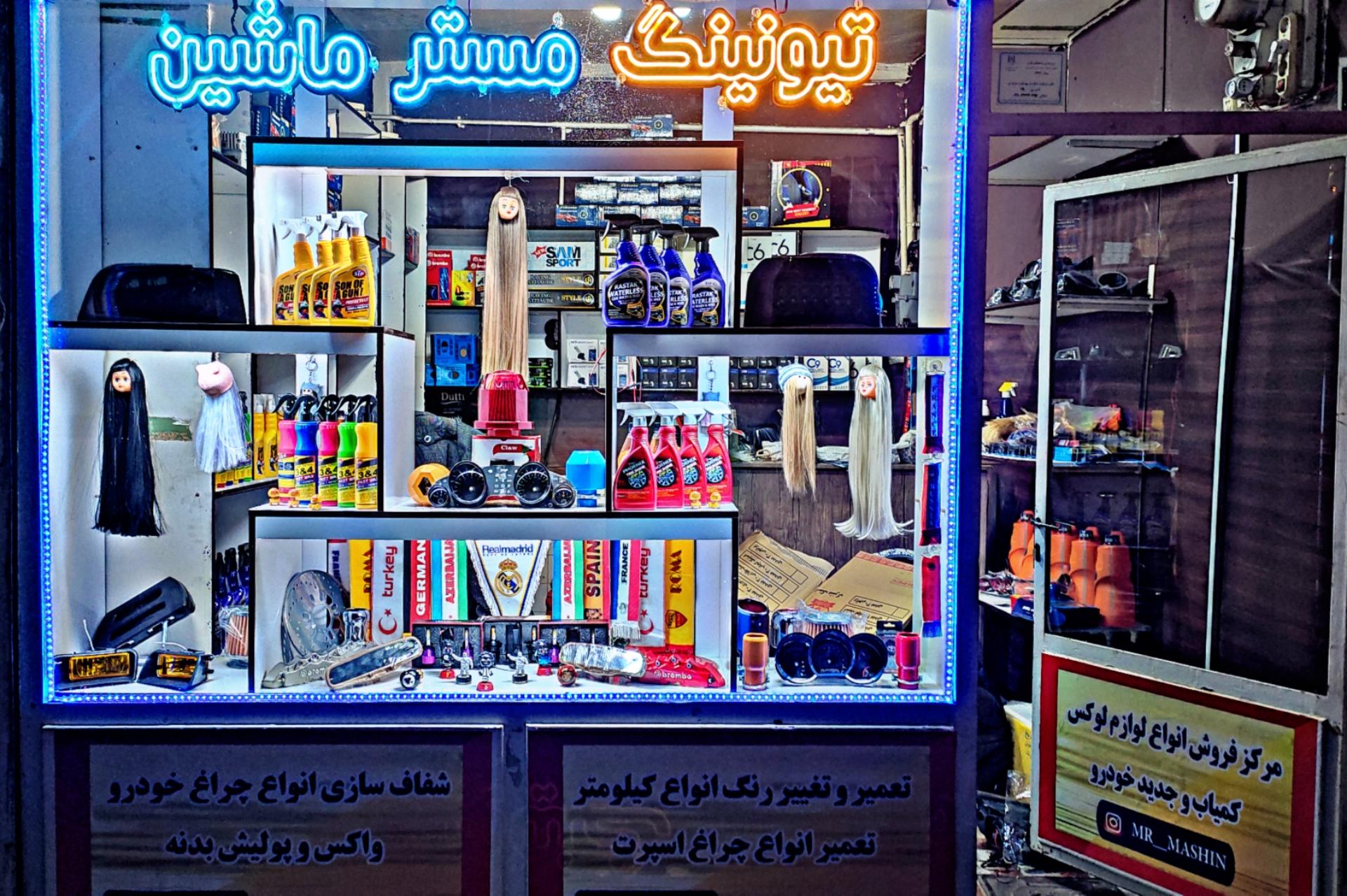 عکس تیونینگ مستر ماشین