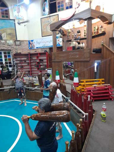 عکس زورخانه شهیدان بابل