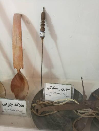 عکس موزه آشتیان (وزیر دفتری)