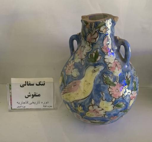 عکس موزه آشتیان (وزیر دفتری)