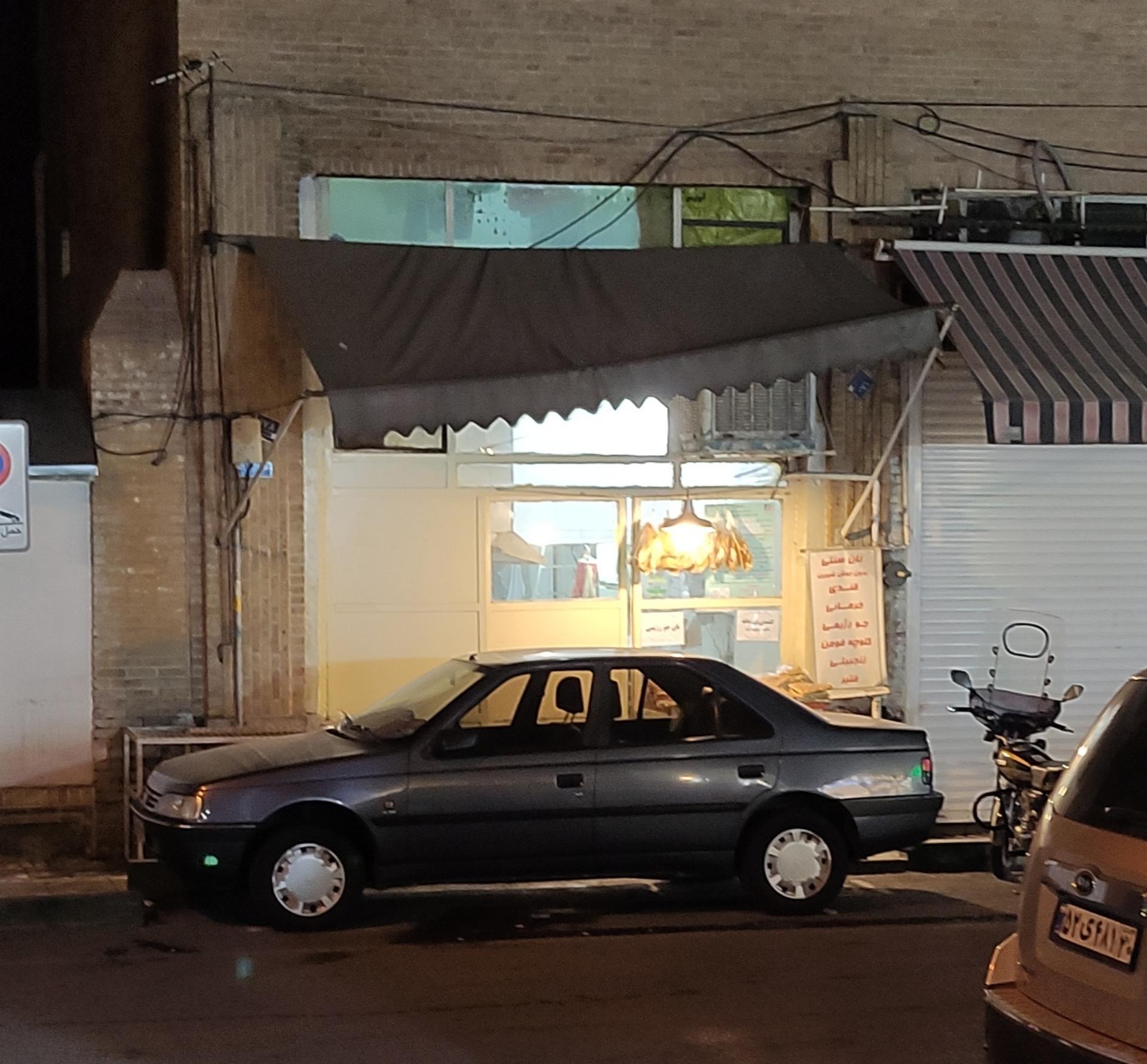 عکس نانوایی تافتون