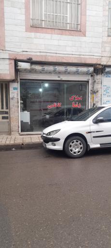 عکس املاک کاظمی