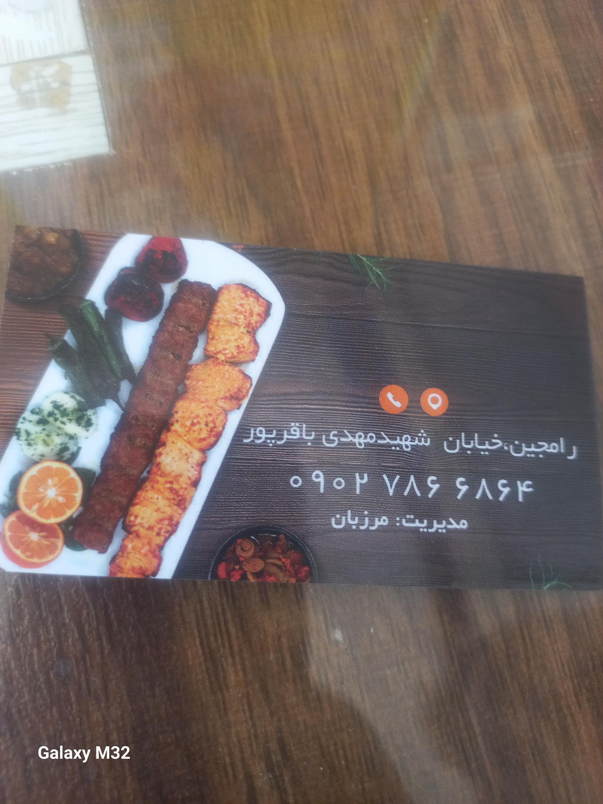 عکس مطبخ  باران