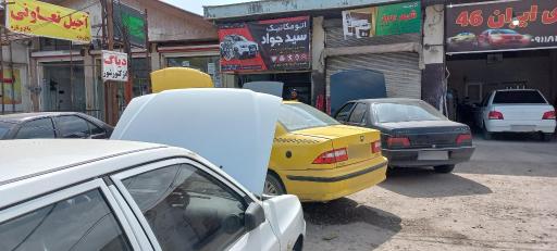 عکس اتو مکانیک سید جواد 