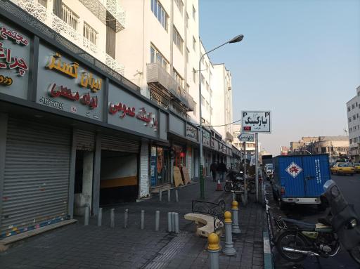 عکس پارکینگ ناصرخسرو