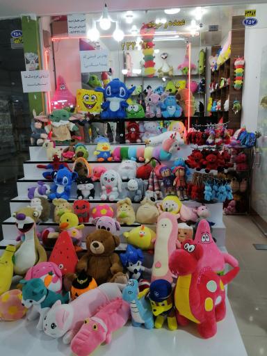 فروشگاه کودک توی