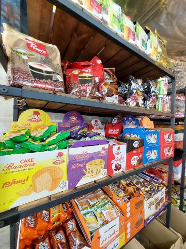 عکس فروشگاه سعید و وحید