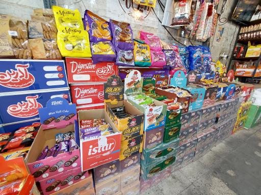 عکس فروشگاه سعید و وحید