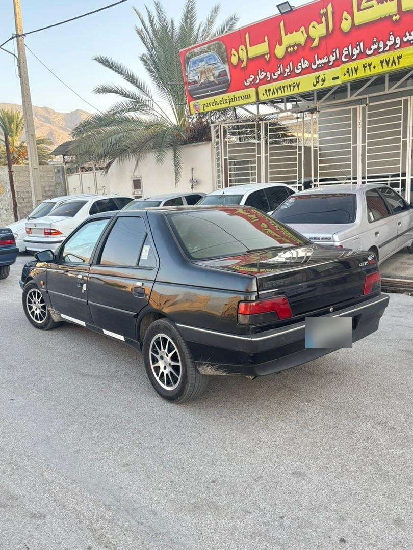 عکس اتو پاوه جهرم