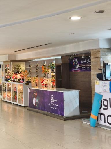 عکس اصفهان سیتی سنتر