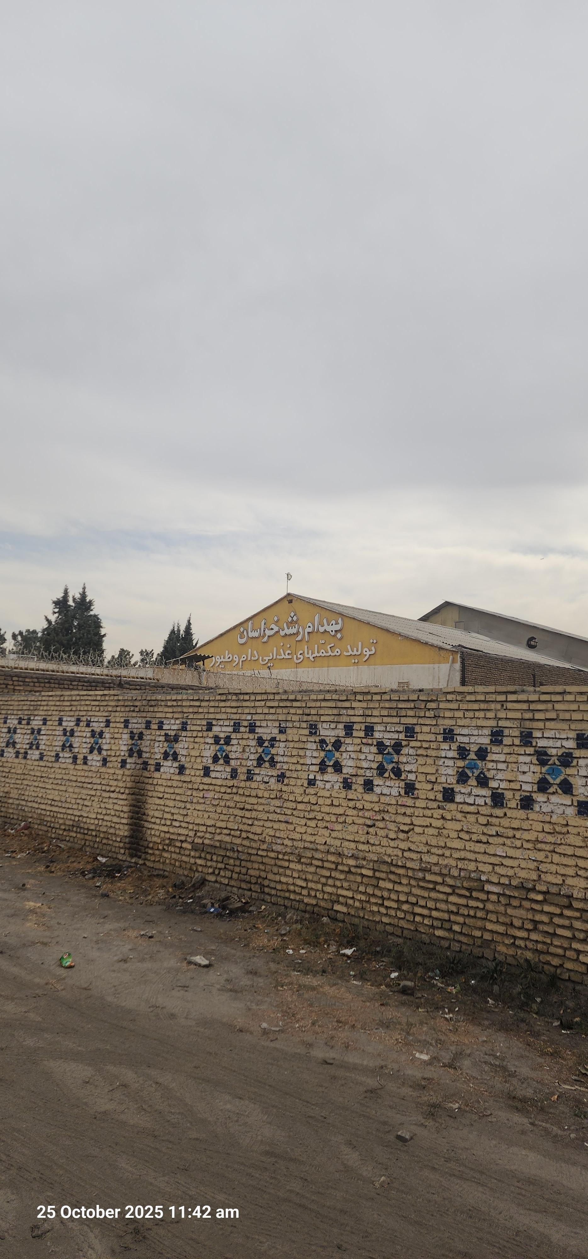 عکس کارخانه بهدام رشد