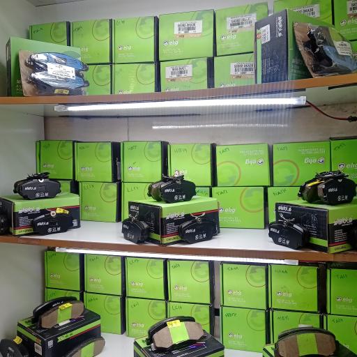 عکس فروشگاه لنت فولادگر