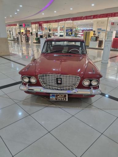 عکس اصفهان سیتی سنتر