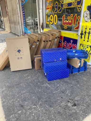 عکس فروشگاه لوازم یدکی  خودرو ساپورت یدک 