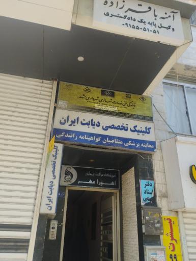 عکس دفتر خدمات مهندسی شهرسازی شهرداری