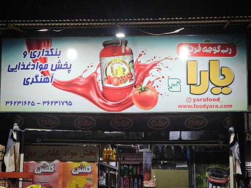 عکس بنکداری علی آهنگری