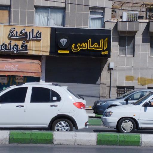 عکس بدلیجات الماس