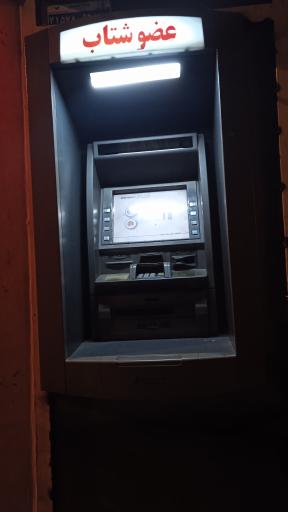 عکس خودپرداز 