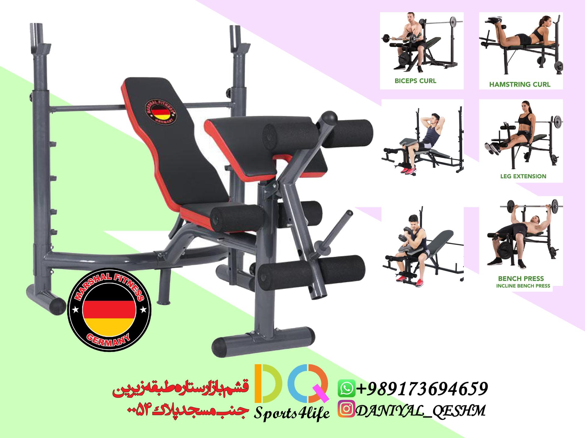 عکس لوازم ورزشی دانیال قشم