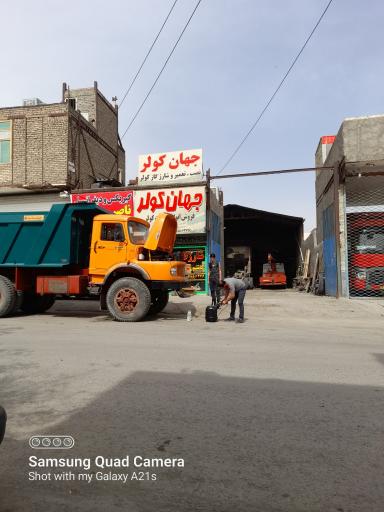 عکس جهان کولر