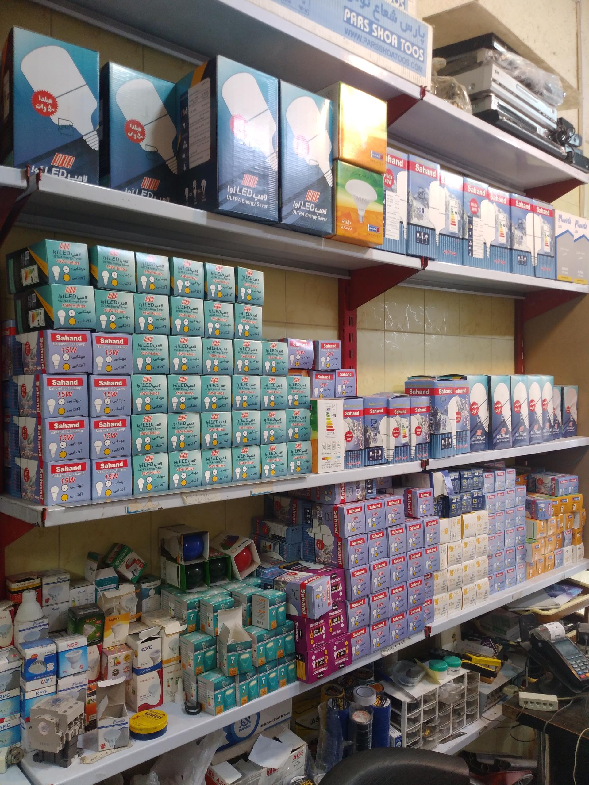 عکس الکتریکی نجفی