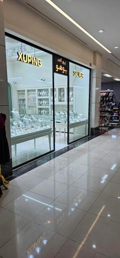 عکس گالری زیورآلات بوهو