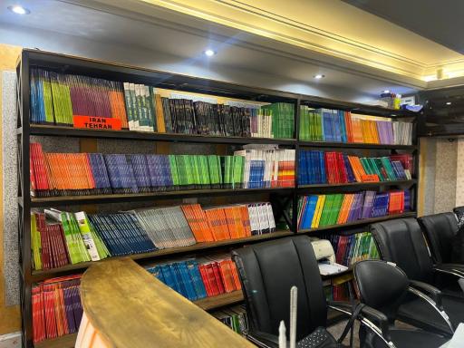 عکس آموزشگاه زبان نصیر