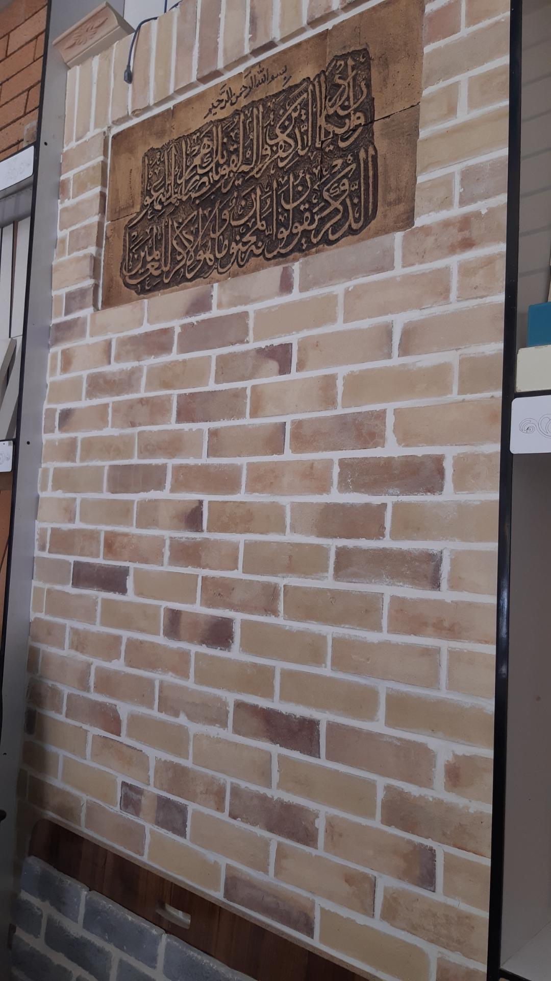 عکس آجرنما و سرامیک پردیس