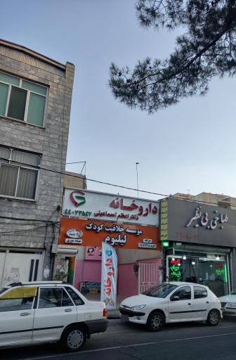 موسسه خلاقیت لیلیوم