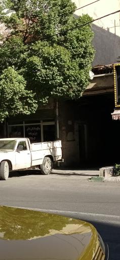 عکس مصالح ساختمانی اطلس