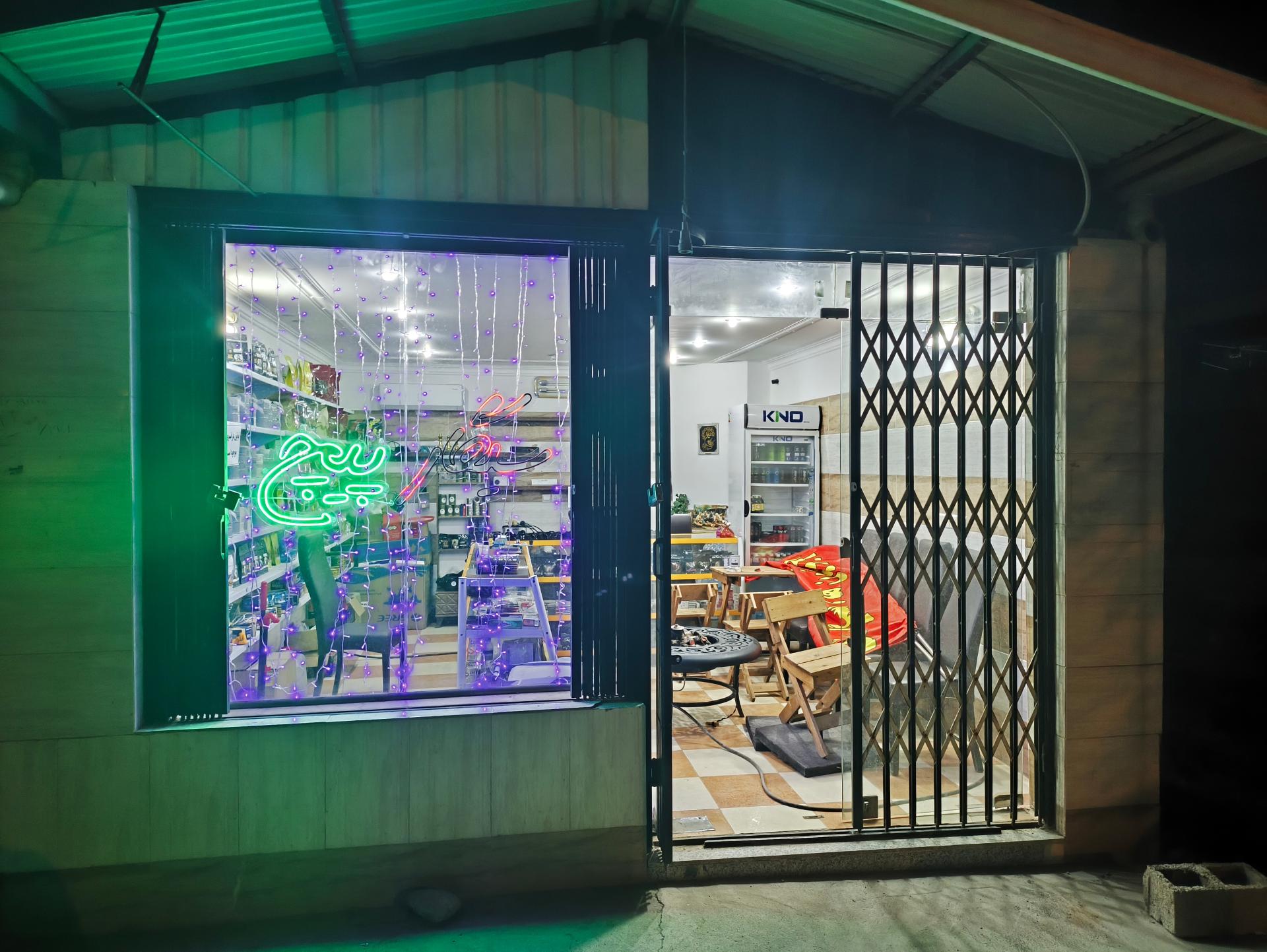 عکس دخانیات اسموک سنتر