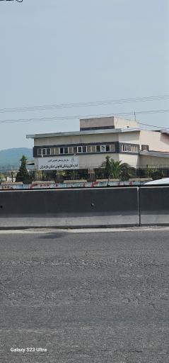 عکس آزمایشگاه پزشکی قانونی استان مازندران