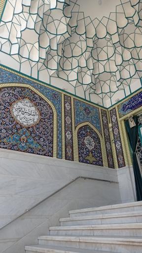 عکس مسجد سید الشهدا