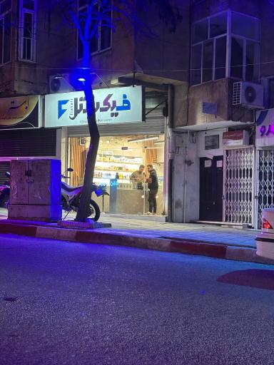 مرکز تعمیرات سخت افزار و نرم افزار فیکستل