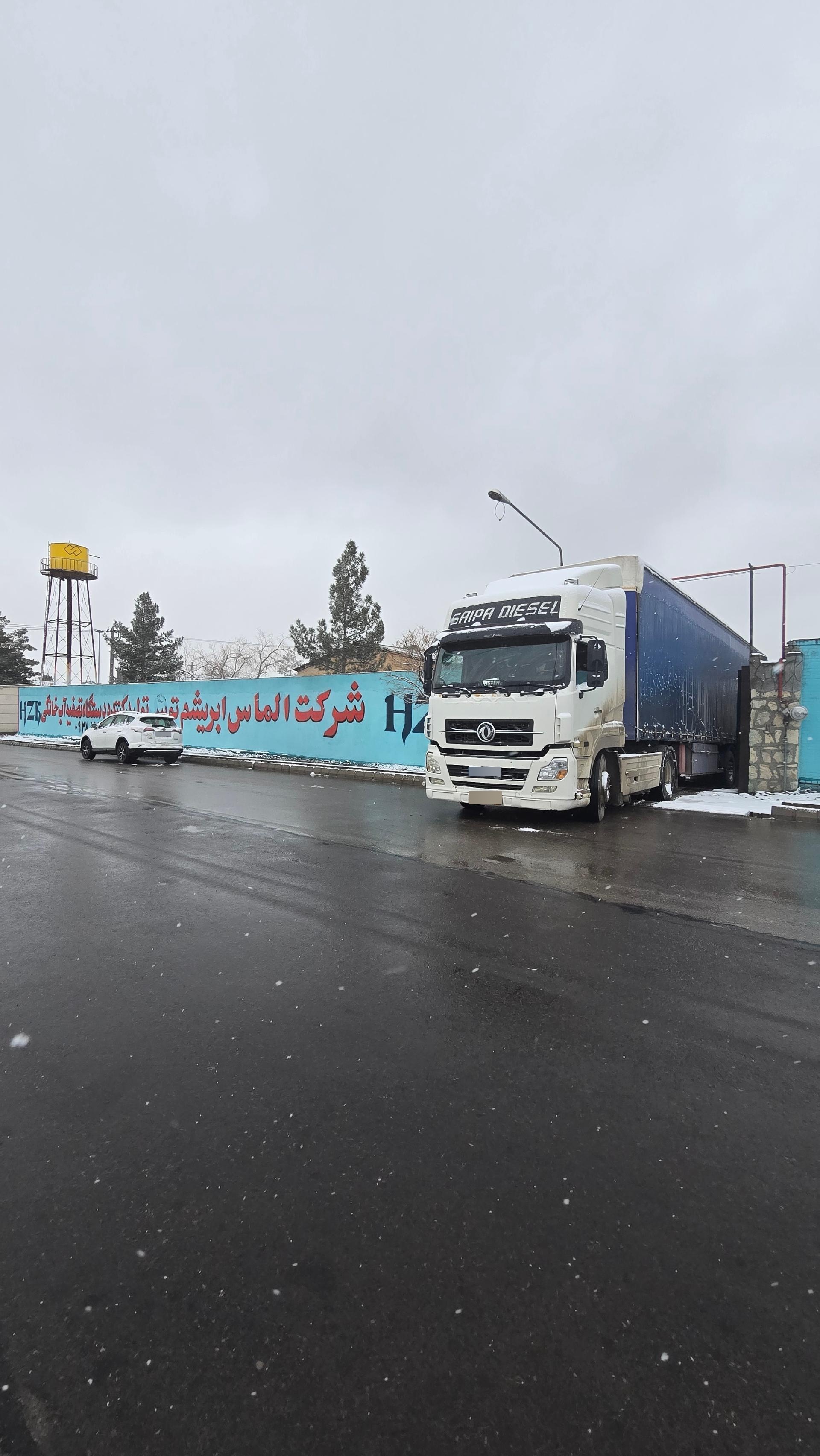 عکس تصفیه آب الماس ابریشم توس