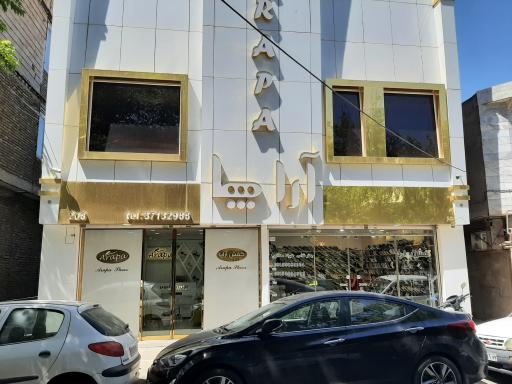 عکس کفش آراپا شاکری