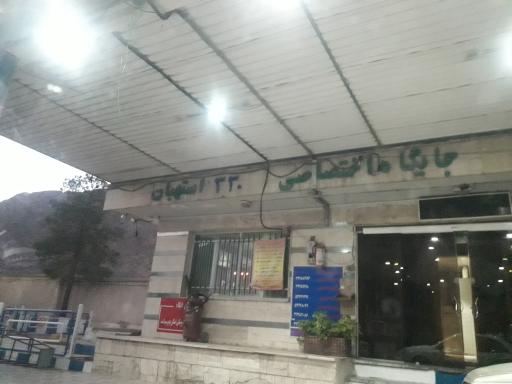 پمپ بنزین