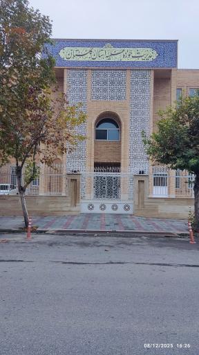 عکس مرکز مدیریت حوزه علمیه استان گلستان 