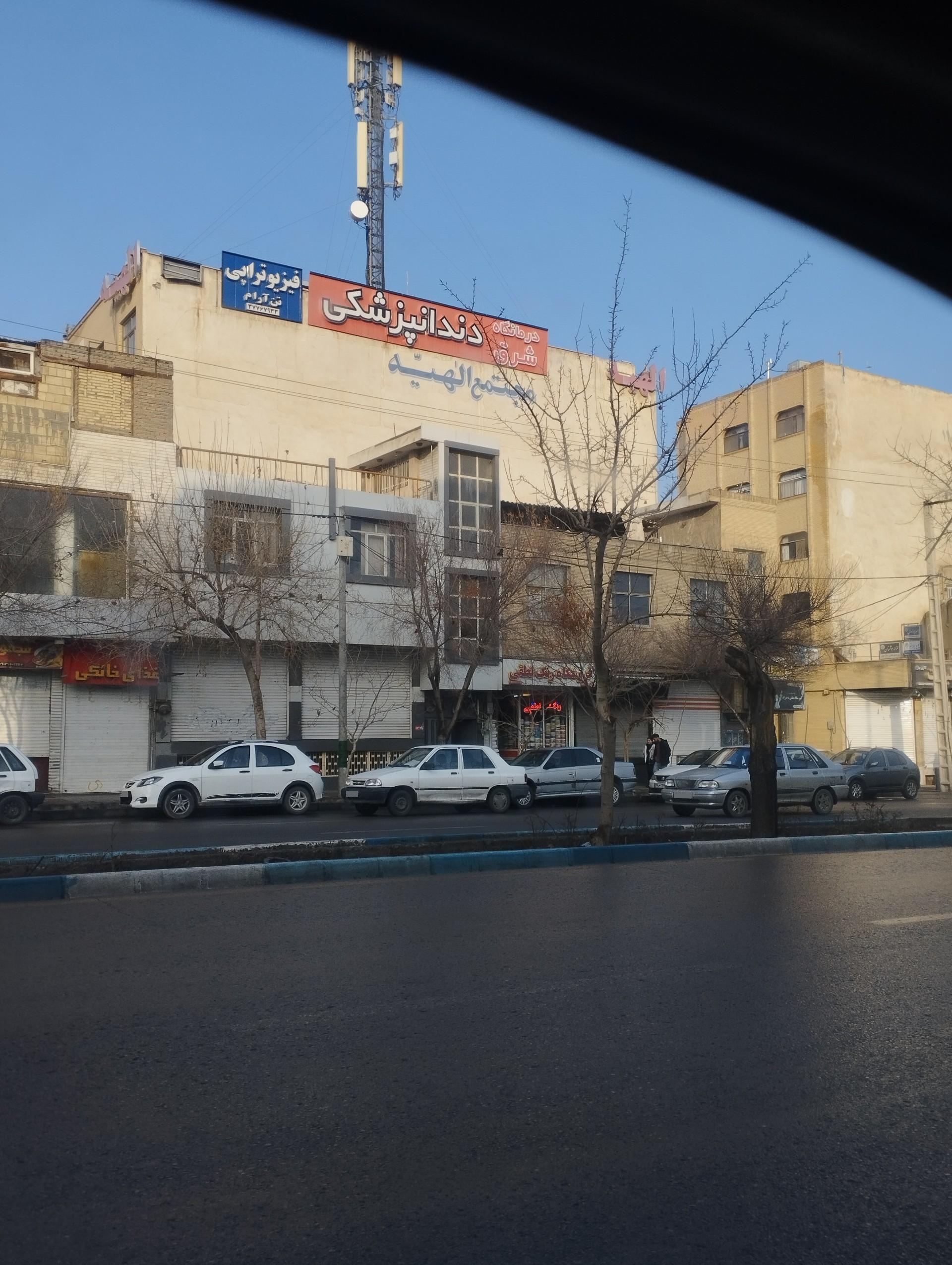 عکس فیزیو تراپی تن آرام