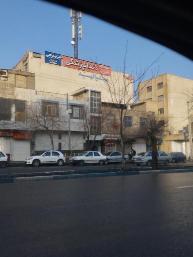 عکس فیزیو تراپی تن آرام