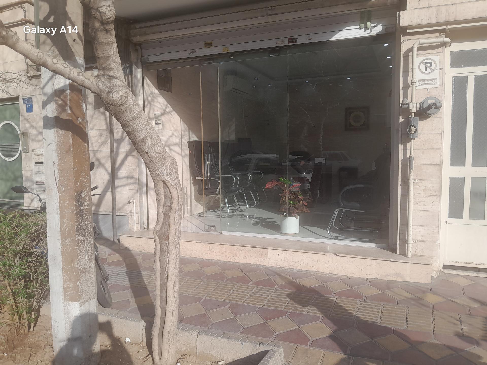 عکس اتو کیان